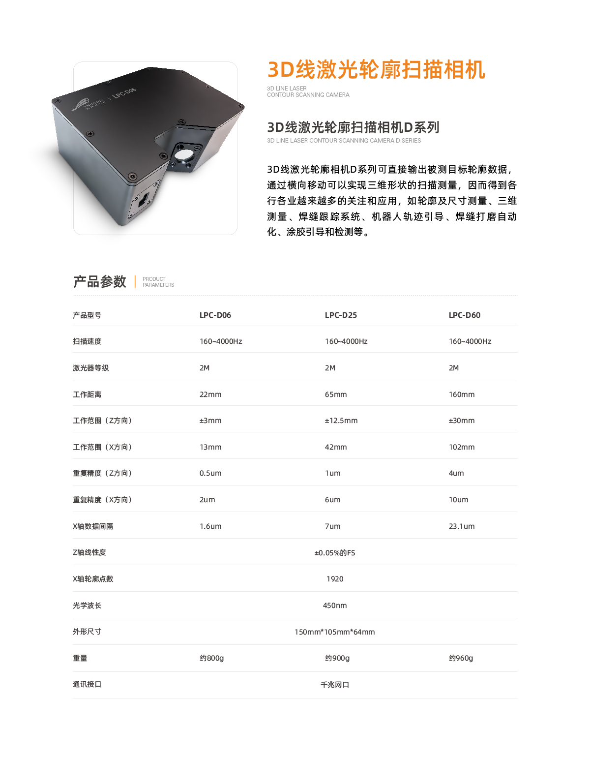 新澳门资料大全正版资料2024