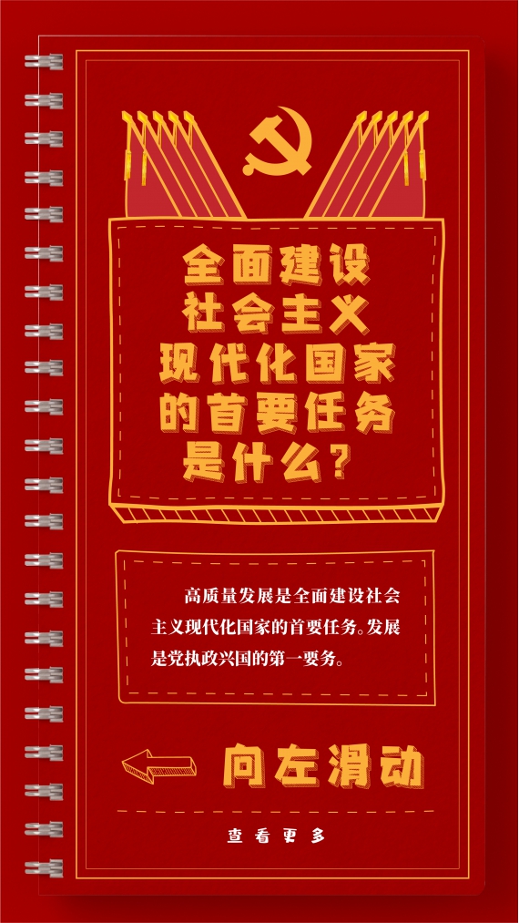 新澳门资料大全正版资料2024