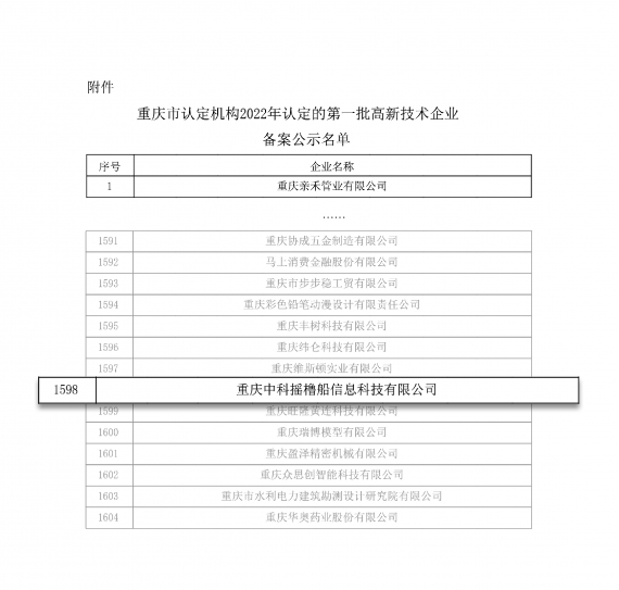 新澳门资料大全正版资料2024