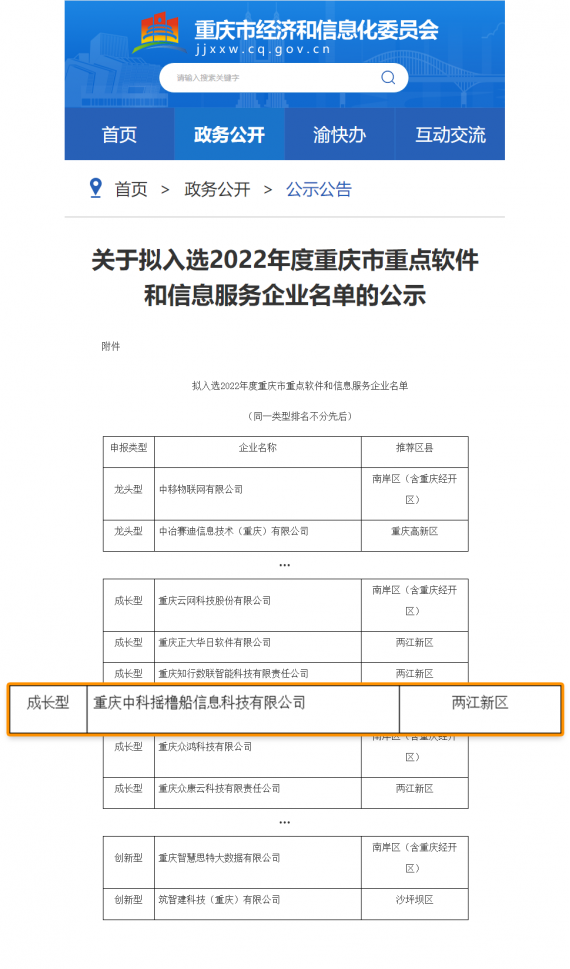 新澳门资料大全正版资料2024