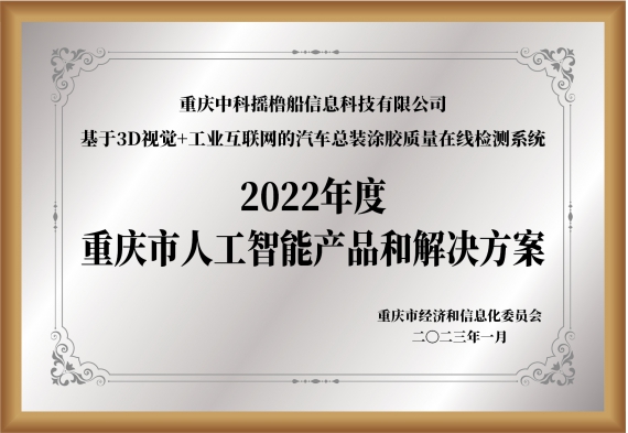 新澳门资料大全正版资料2024