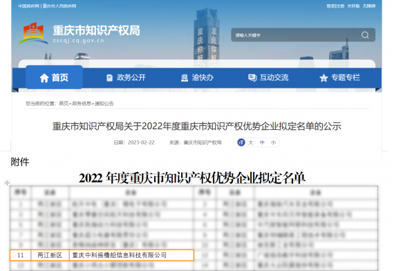 新澳门资料大全正版资料2024