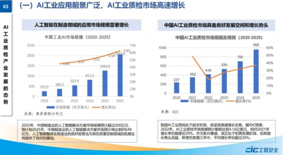 新澳门资料大全正版资料2024