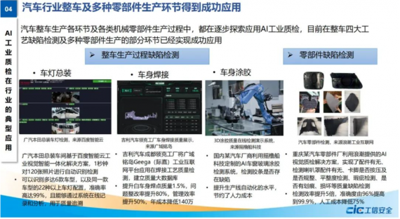 新澳门资料大全正版资料2024