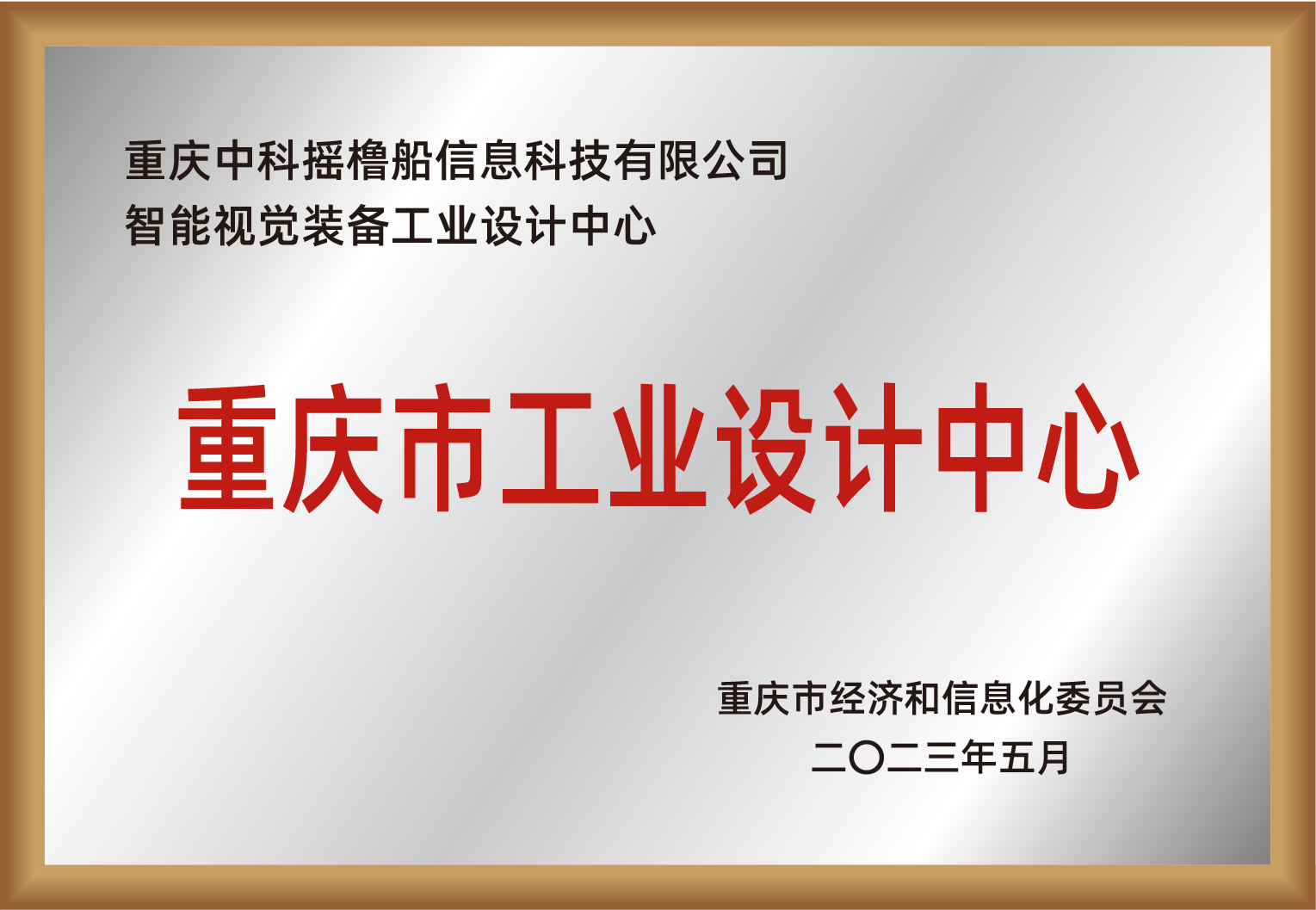 新澳门资料大全正版资料2024