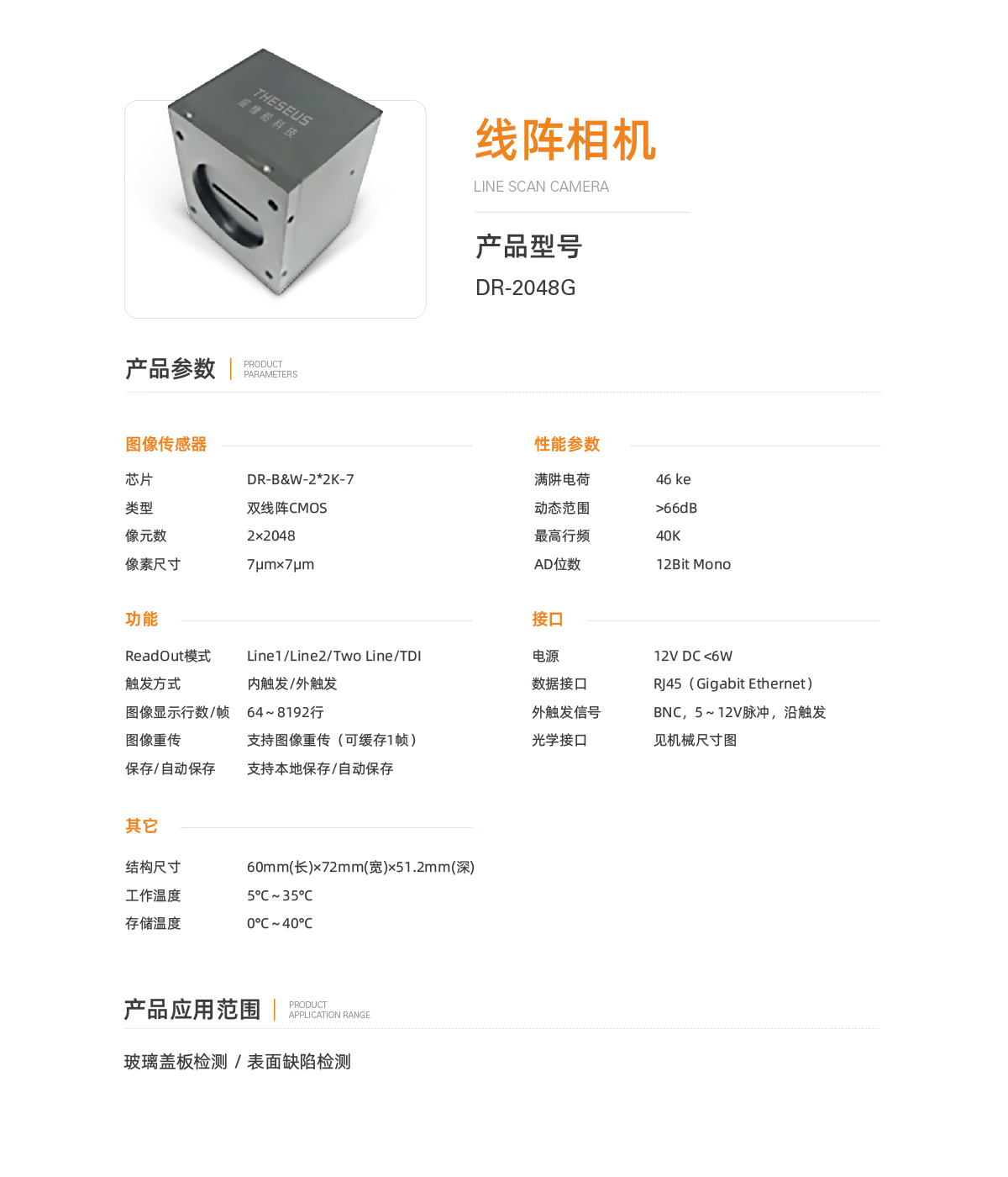 新澳门资料大全正版资料2024