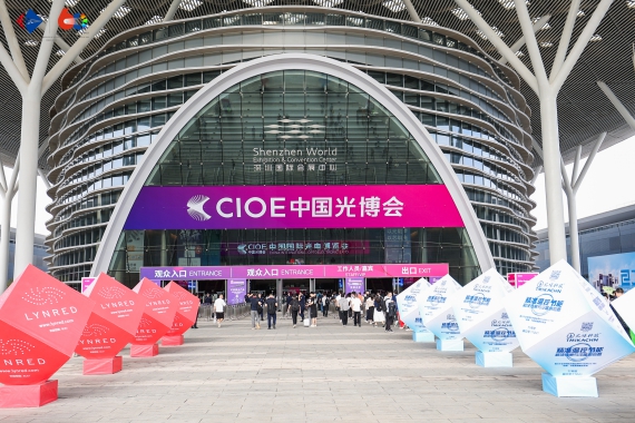 CIOE2023光博会 | 摇橹船科技智能视觉新品首发，“光”耀鹏城！