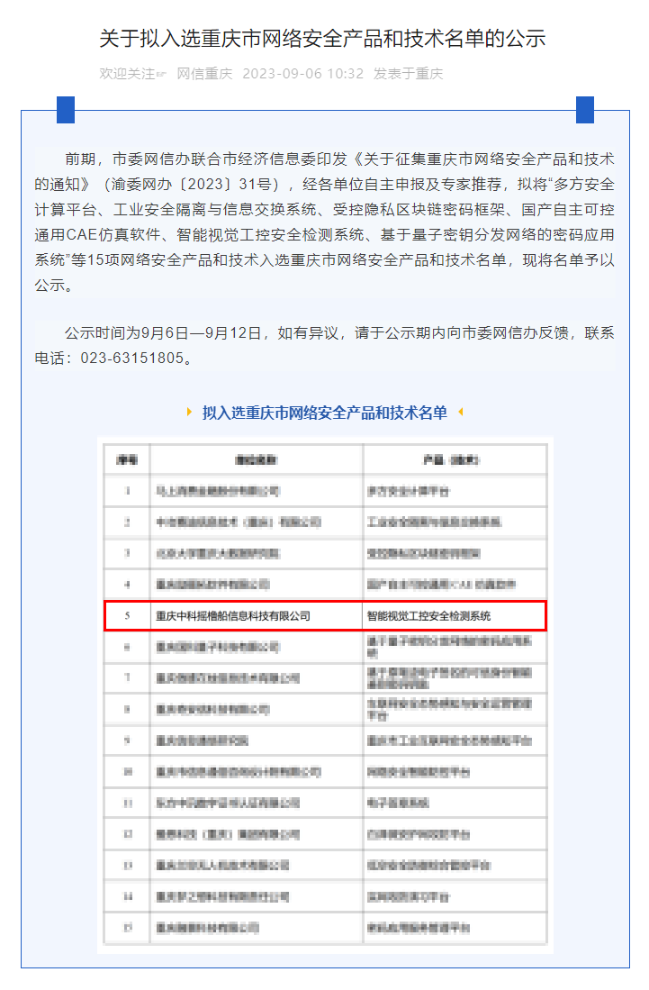 新澳门资料大全正版资料2024