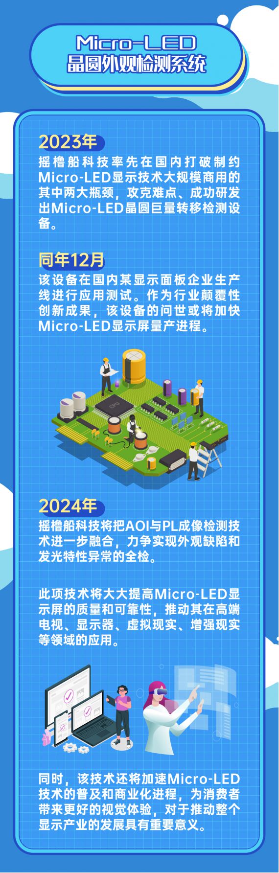 新澳门资料大全正版资料2024