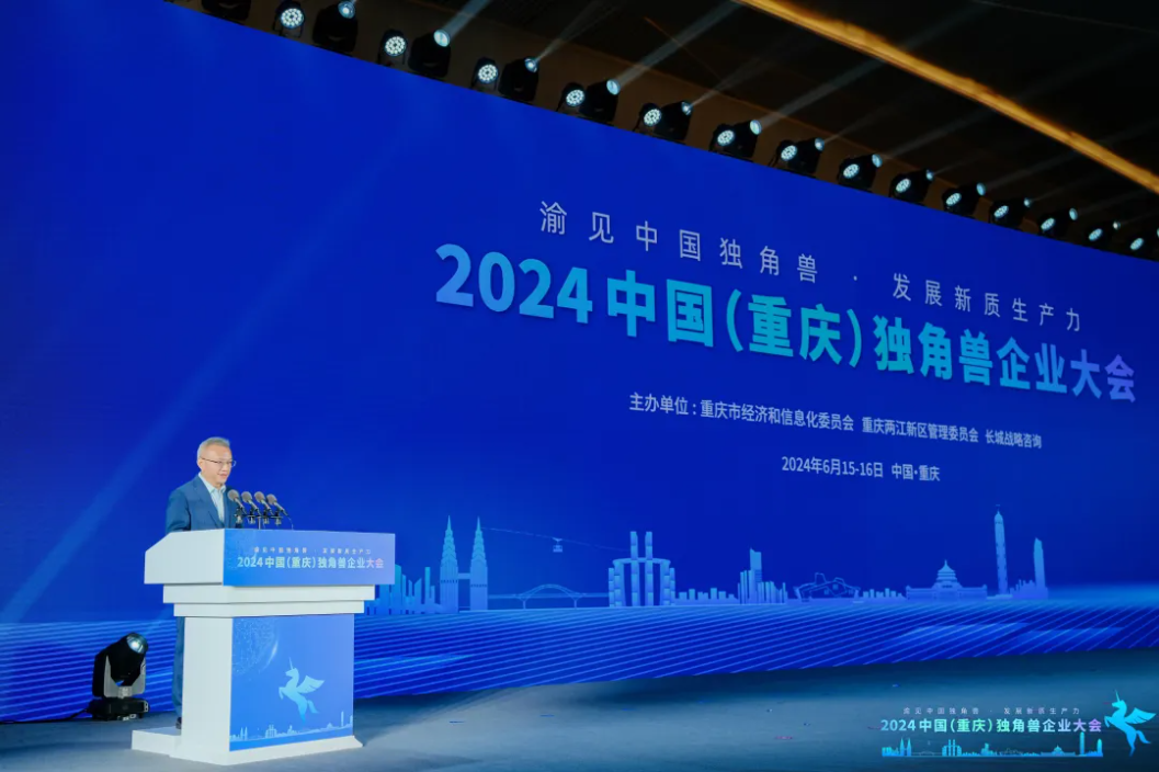 新澳门资料大全正版资料2024