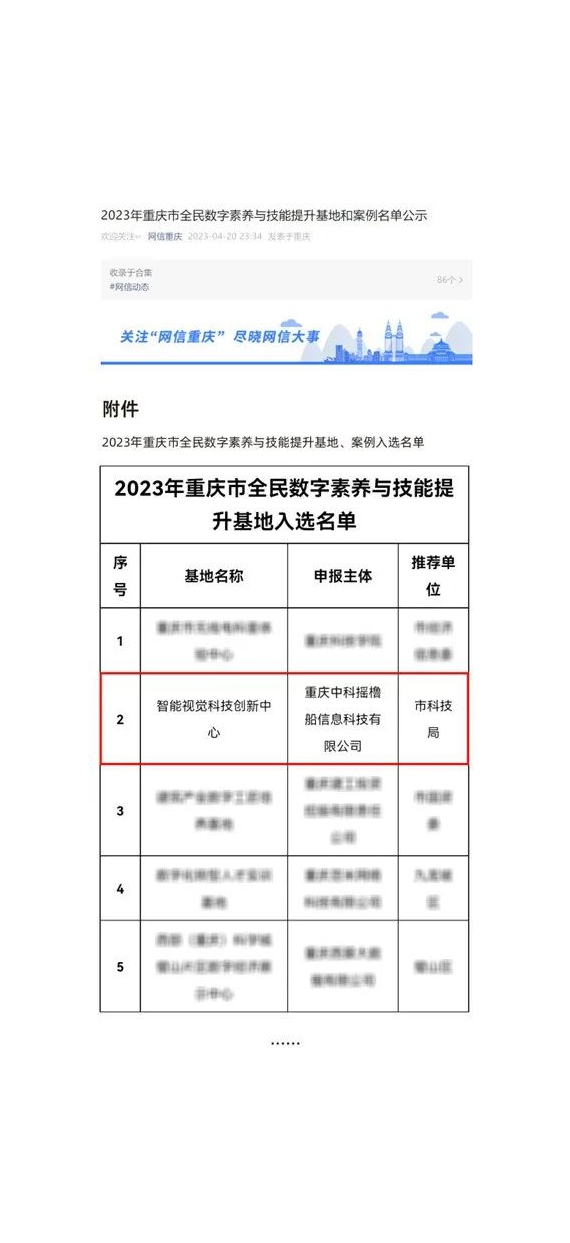 新澳门资料大全正版资料2024