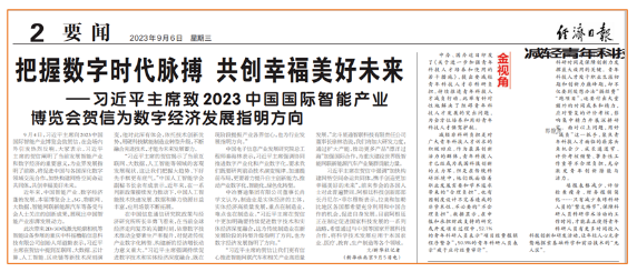 新澳门资料大全正版资料2024